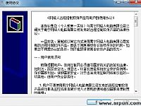 ������ʹ��Զ�̿��Ƶļ���