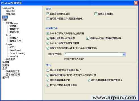 foobar