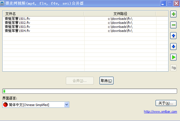 Ƶϲ v2.1(xmlbar)