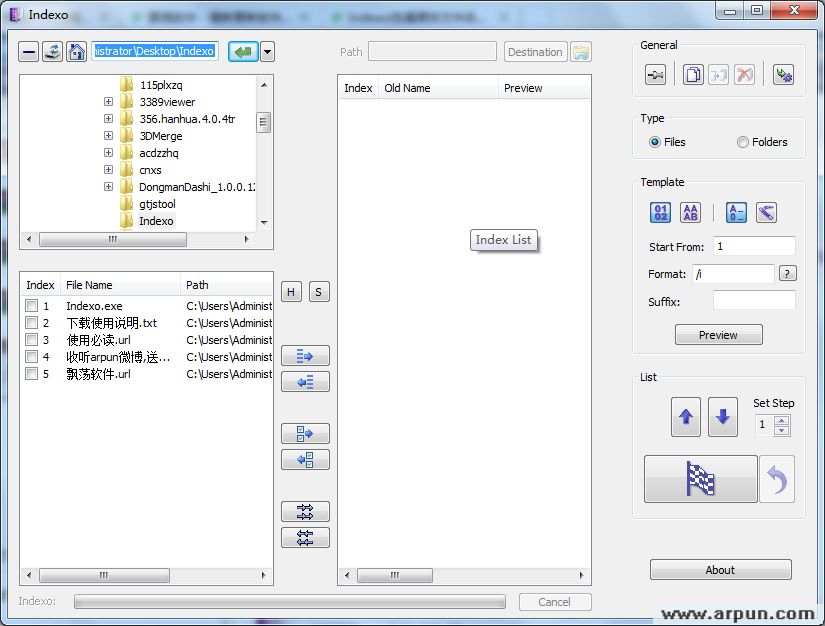 Indexo批量更改文件名工具v2.5绿色版