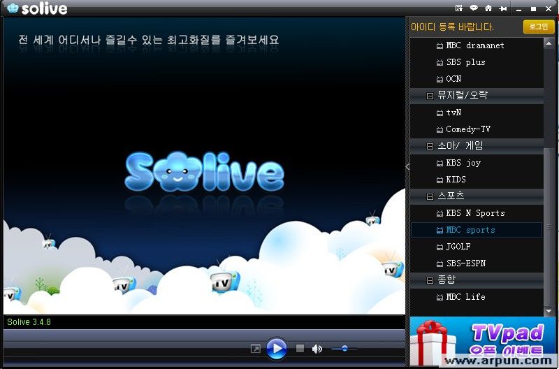 韩国网络电视直播(solive)