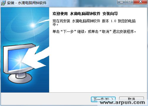 ˮεӶʱV1.0.0