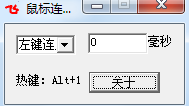 1.0[С]