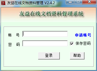 ĵϹ[ĵ]V2.4.3 ɫ˰