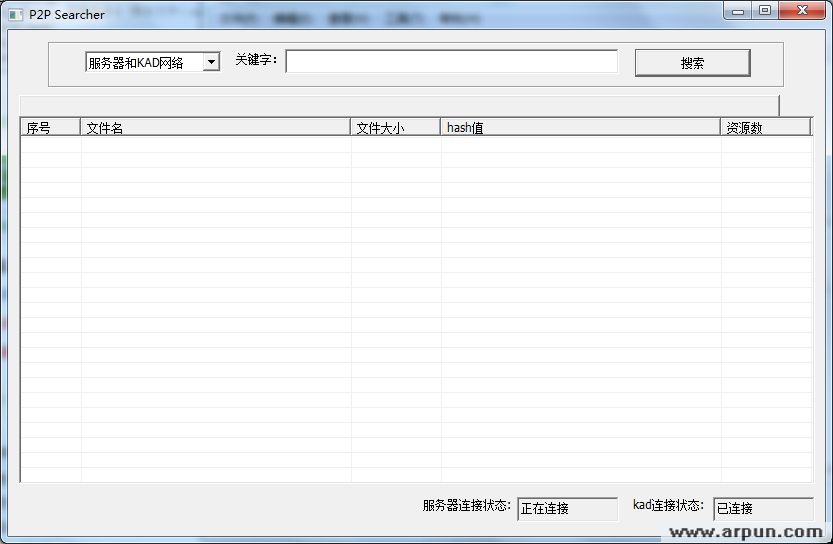 万能搜索器【ED2K资源搜索利器】2012绿色版