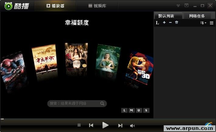 酷播播放器