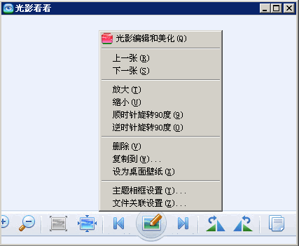 Ӱ3.0.1.20ɫ