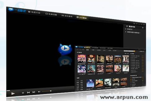 一起看吧高清影视 2.7.4.28 官方安装版