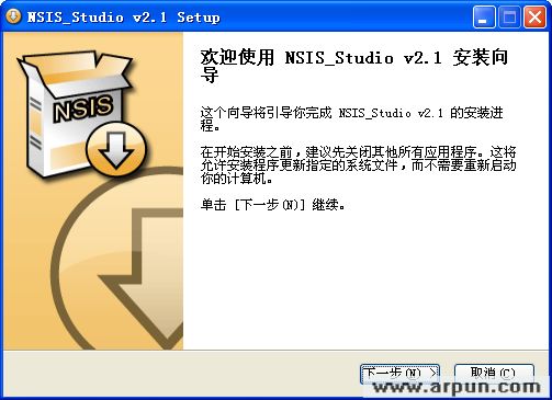 NSIS Studio