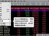 ���ʹ��ͬ��˳ģ�⳴��������