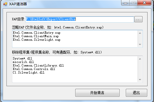 XAP V1.0ɫ