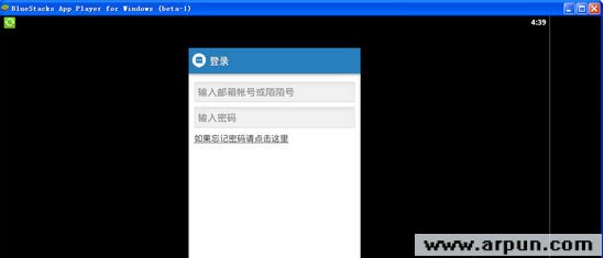陌陌电脑客户端pc版