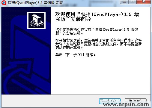 快播3.5不升级版