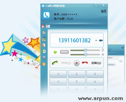 calldaɴ绰pc