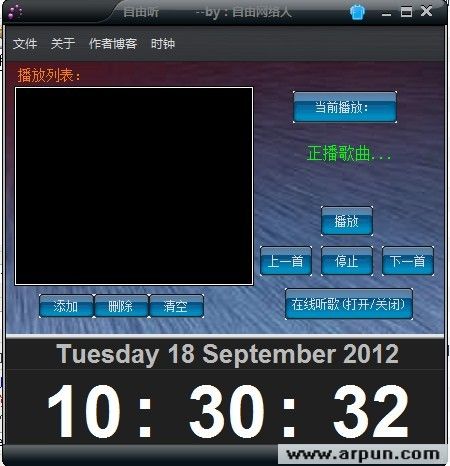 自由听高保真MP3播放器