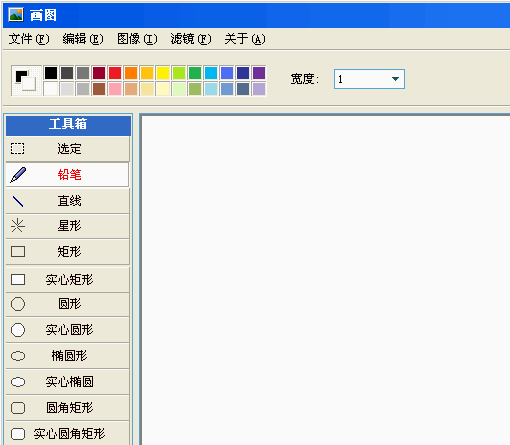 画图增强版