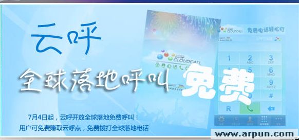 ƺ绰pc