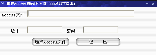 access
