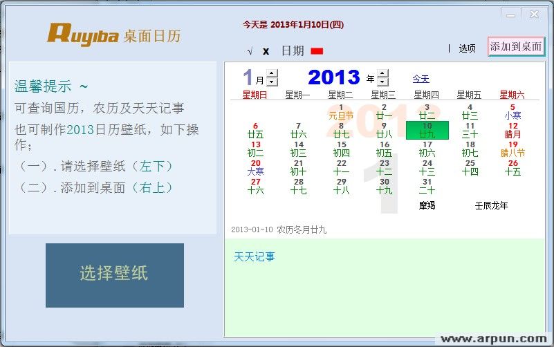 宁晋电脑工具箱