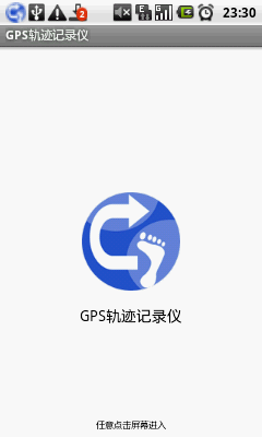 GPS켣¼