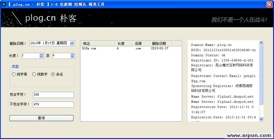 plog.cn\ ɸ鹤