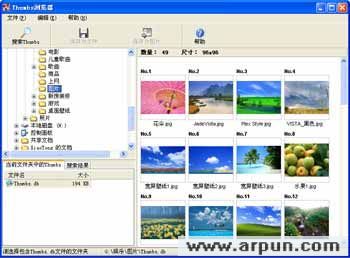 图片历史记录查看器