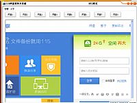 115������Դ����