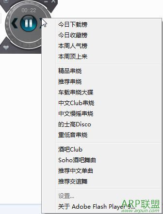 ҡͷDJ̨