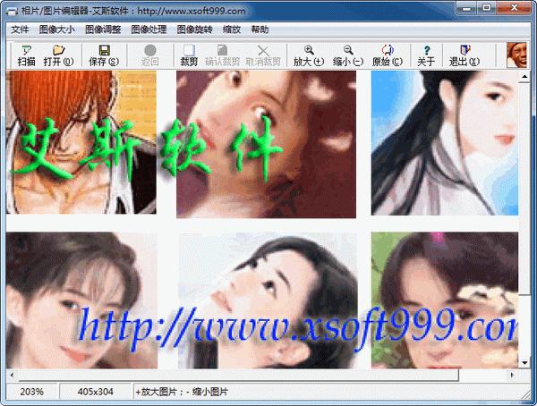 相片图片编辑器