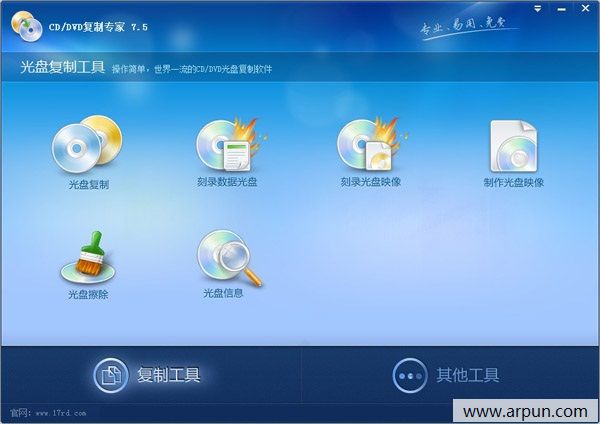 音频编辑专家