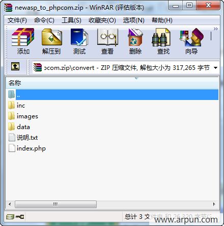 新云CMS 4.0 转换 PHPcom