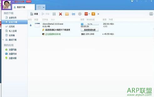 Ѹ7VIPȥVIP6 곿