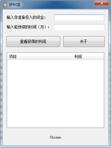 获利宝