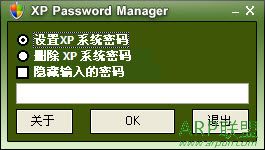 XP PASSWORD MANAGER(XPɾ)