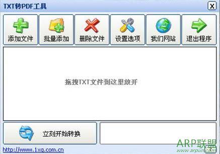 PDFתTXT