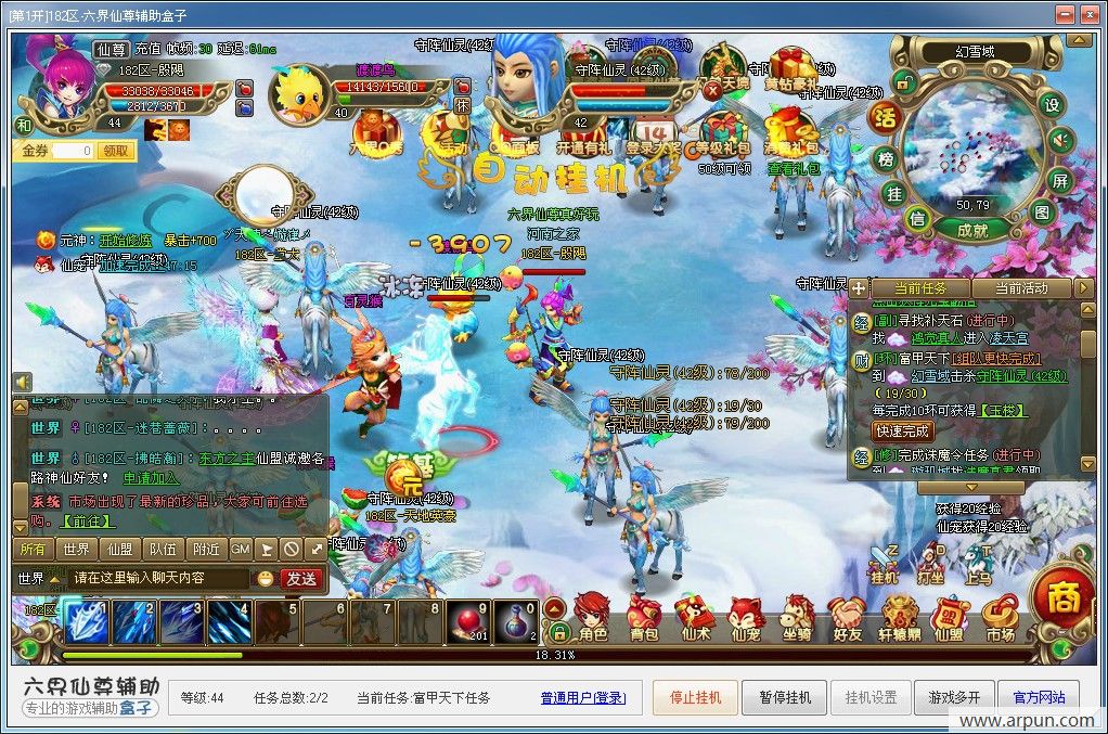 [1-21]������ɫ�������[amy����]