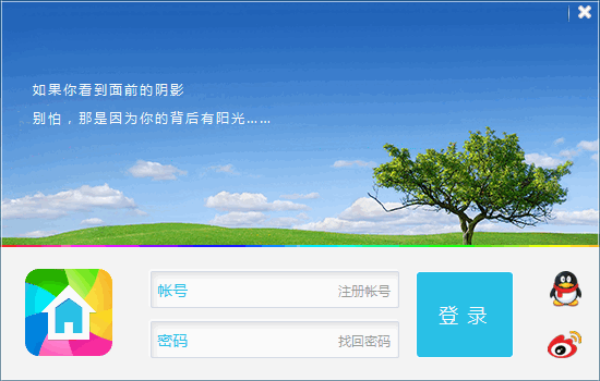 房客多
