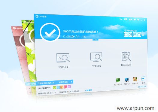 360杀毒