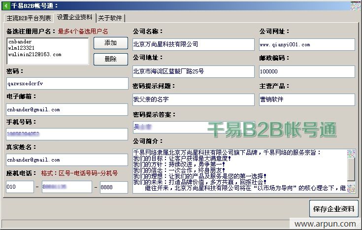ǧb2bʺͨ