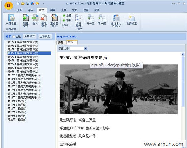 epubBuilder(epub)