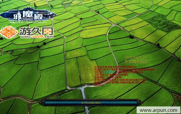 田园守卫战最终季