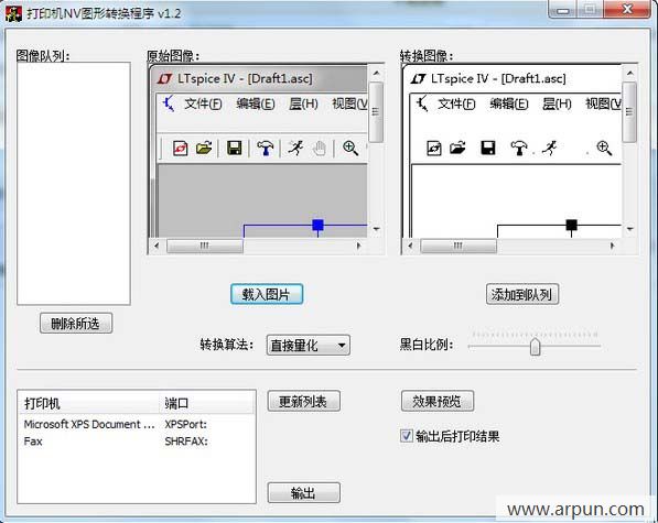 打印机NV图形转换程序