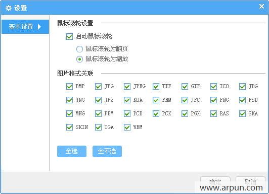 好桌道看图王