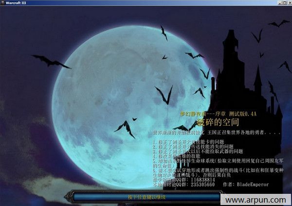 梦幻静夜曲序章 测试版