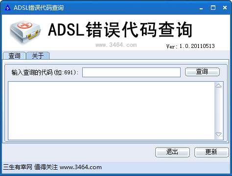 ADSLѯ