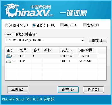 ChinaXVһݻԭ