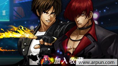 拳皇94中文版