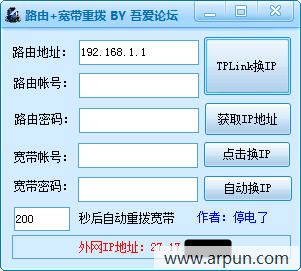 TPLink·+ASDLزIP