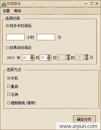Ѹݶʱػ