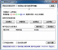 ������Ļ��˸��ԭ������봦��